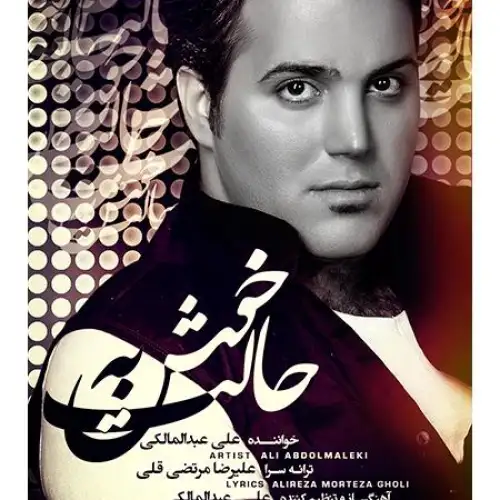 تو بارون